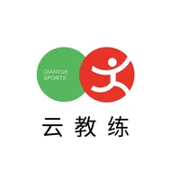 云教练 icon