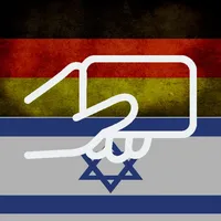 Practice Hebrew German Words icon