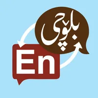 Balochi-English Dictionary icon