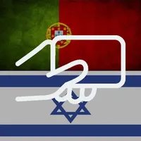 Learn Hebrew Portuguese Words icon