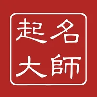 Give a Chinese name icon