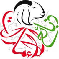 DHABAYEH UAE - ذبائح الإمارات icon