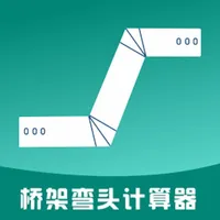 桥架弯头计算器 icon