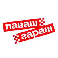 Лаваш-Гараж | Ирбит icon