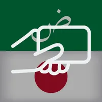 Arabic Japanese Flashcards icon