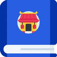 Chinese Etymology Dictionary icon