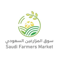 سوق المزارعين icon