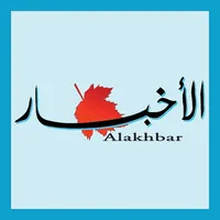 AlAkhbar Canada icon