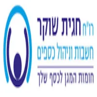 חגית שוקר - רו