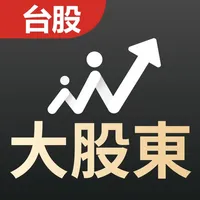 籌碼大股東-查詢股票籌碼的好幫手 icon