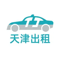 天津出租乘客端 icon