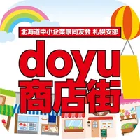 北海道 doyu 商店街 icon