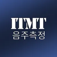 ITMT음주측정 icon