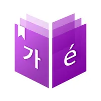 미소 사전 - Dictionnaire Coréen icon