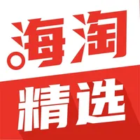 海淘精选 icon