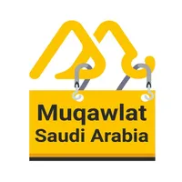 Muqawlat KSA icon