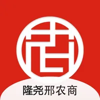 隆尧邢农商村镇银行 icon