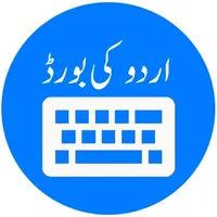 Urdu Keyboard and Photo Editor icon