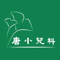 唐小兒科診所 icon