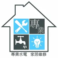 專業師傅到 icon