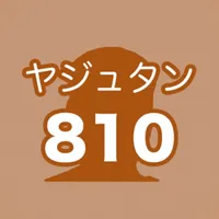 YazyuTan 810 -Tadokoro English icon