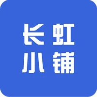 长虹小铺 icon