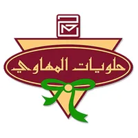 حلويات المهاوي icon