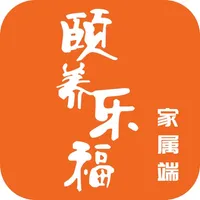 颐养乐福家属端 icon