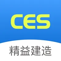 CES精益制造 icon