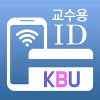 경복대학교 SMART ID 교수용 icon