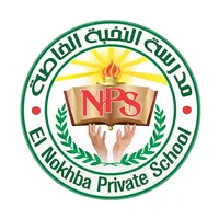 El Nokhba Private School icon