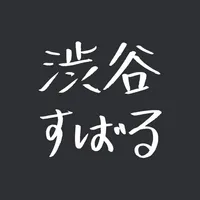 渋谷すばる OFFICIAL APP icon