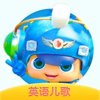 英语启蒙儿歌 icon