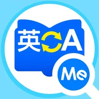 Me實用英漢辭典 icon