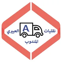 العييري اكسبريس كابتن icon