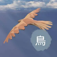 鳥フライト icon