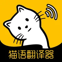 猫语翻译-宠物猫咪翻译器 icon