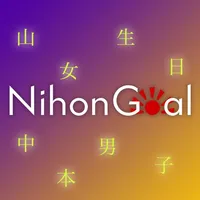 NihonGoal icon