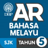 AR DBP Bahasa Melayu Tahun 5 icon