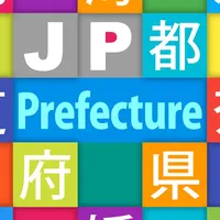 JP Prefecture : 都道府県 icon