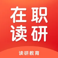 在职读研-在职研究生考研备考学习平台 icon