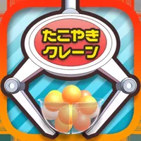 Takoyaki Claw Machine Game icon