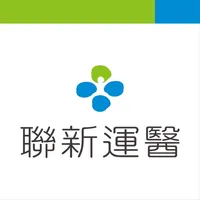 聯新運動醫學智能課程管家 icon