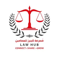 LAW HUB icon