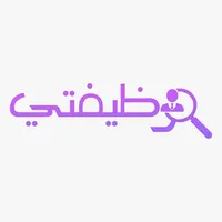 وظيفتي icon