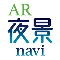 AR夜景navi icon