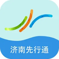 济南先行通 icon