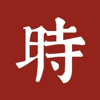 什么时辰 - 生辰文字时钟小组件Widgets icon