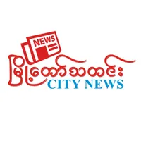 City News Myanmar icon