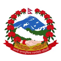 Nepal Law App icon